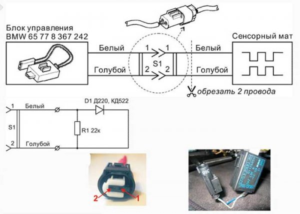 Как сделать трюк с подушкой безопасности своими руками