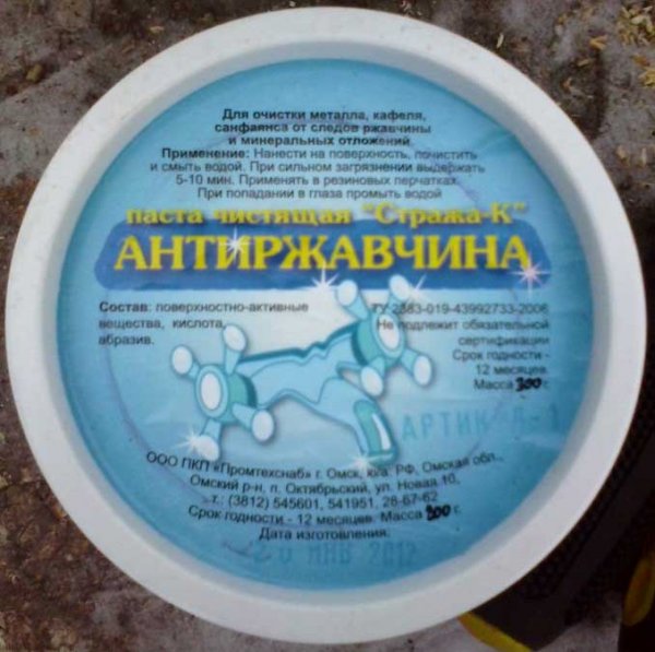 Как убрать ржавчину с кузова автомобиля