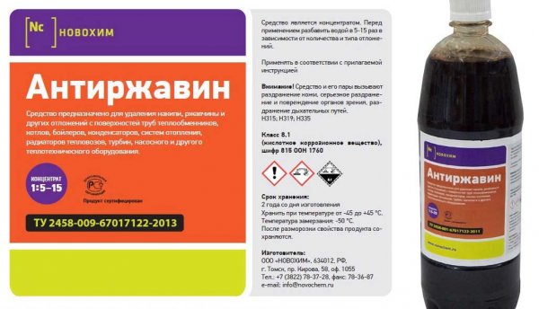 Как убрать ржавчину с кузова автомобиля