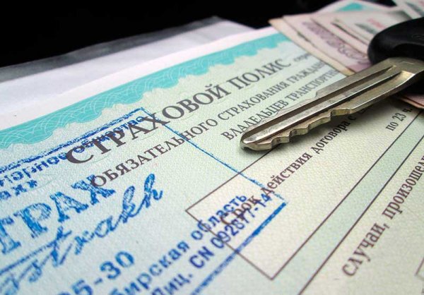 Как восстановить документы на машину