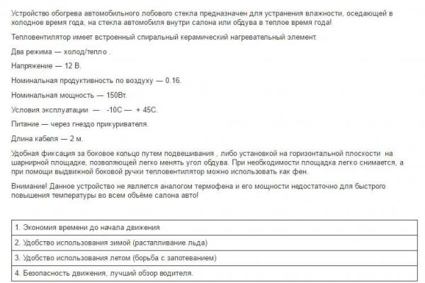 Как выбрать автомобильный вентилятор на 12 и 24 вольт