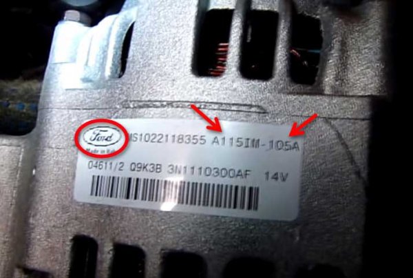 Как заменить генератор на Форд Фокус 2 1.6, 1.8, 2.0 литра