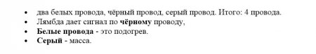 Как заменить лямбда-зонд, пошаговая инструкция для новичков