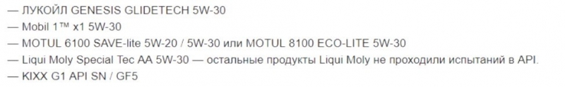 Какое масло нужно заливать в двигатель Хендай Солярис 1.6 и 1.4