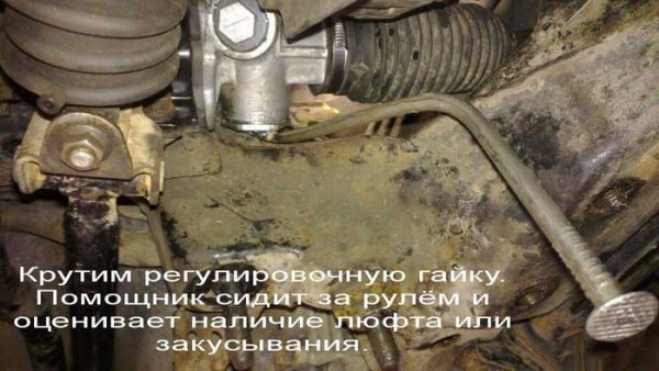 Какой люфт должен быть в рулевом управлении, как устранить