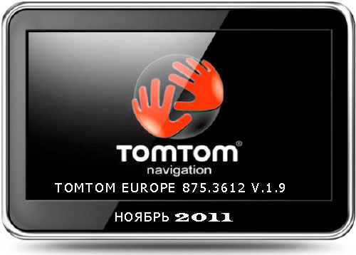 Карты навигации - TomTom Europe 875.3612 v.1.9