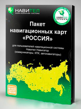 Навигатор карт 5