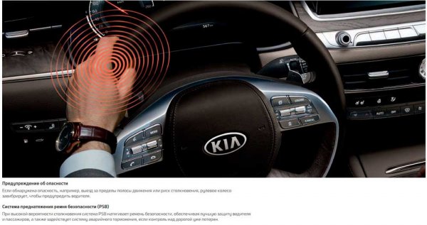 Kia K900 2019 года - седан премиум-класса с демократичной ценой