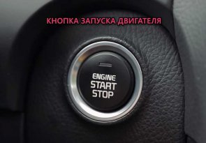 Kia Mohave 2018 - внедорожник на шасси с мускулистым кузовом