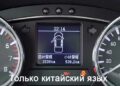 Китайский пикап JAC T6 в России - дешево и сердито