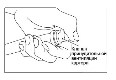 Клапан вентиляции картера 10 Lancer