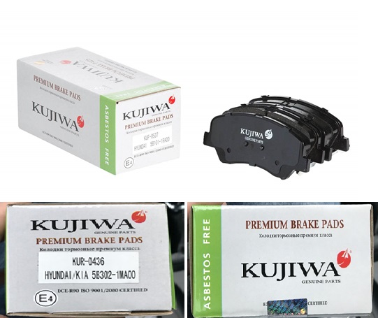 Колодки Kujiwa