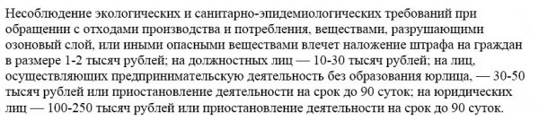 Куда деть старые шины, адреса пунктов приемов в городах России