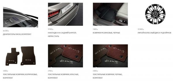 Lexus LS 500 2018 - король комфорта и спокойствия