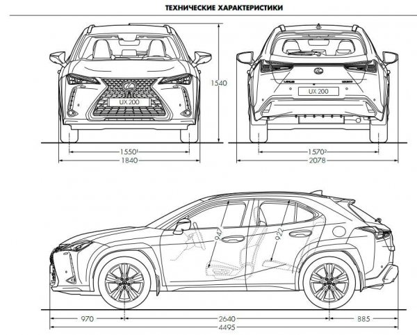 Lexus UX 2019 - городской кроссовер премиум-класса с агрессивным дизайном