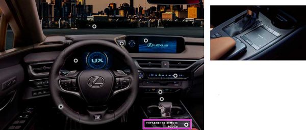 Lexus UX 2019 - городской кроссовер премиум-класса с агрессивным дизайном