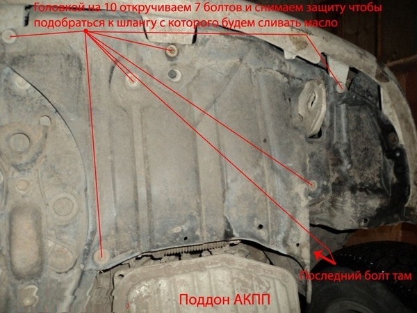 Масло для автоматических трансмиссий Camry 40