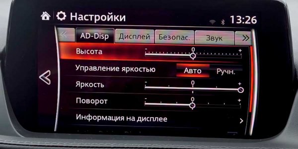 Mazda 6 в новом кузове – премиальное авто с демократичной ценой
