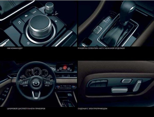 Mazda 6 в новом кузове – премиальное авто с демократичной ценой