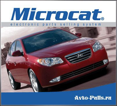 Microcat Hyundai 2/2011 каталог запчастей Хюндай
