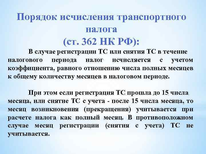 Налог на роскошные автомобили в 2021 году. Какие новые модели были добавлены в список? 