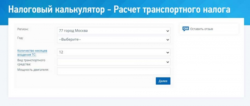 Налог на роскошные автомобили в 2021 году. Какие новые модели были добавлены в список?