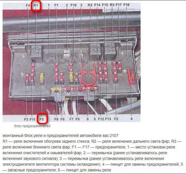 Не работает обогрев заднего стекла, ищем и устраняем неисправность