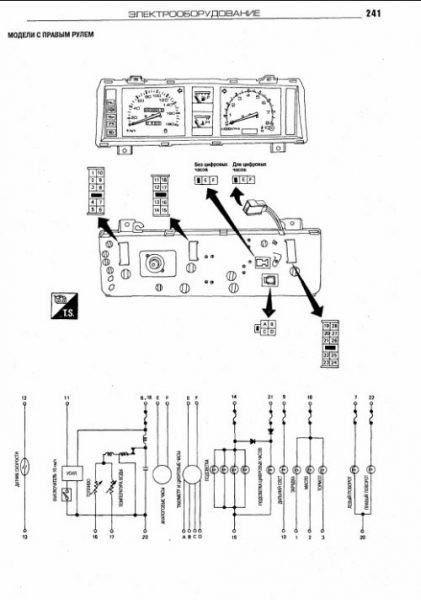 Nissan Pathfinder руководство по ремонту