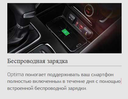 Новая Киа Оптима 2018 полностью рассекречена