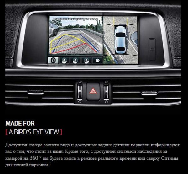 Новая Киа Оптима 2018 полностью рассекречена