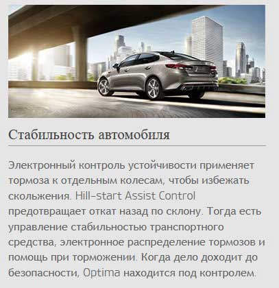 Новая Киа Оптима 2018 полностью рассекречена