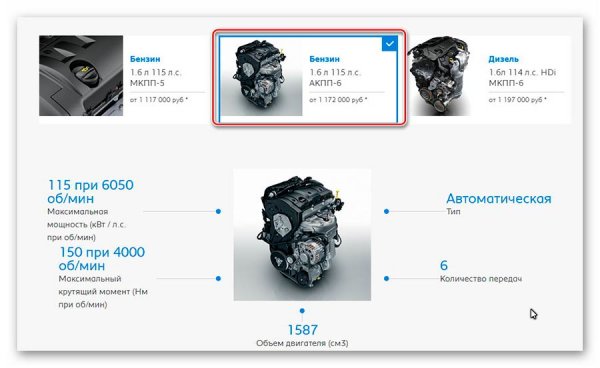 Следующее поколение седана PEUGEOT 408 уже доступно покупателям