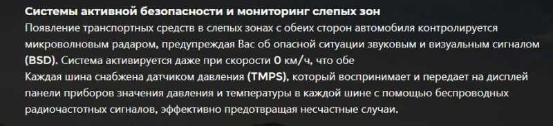 Новый Chery Tiggo 8 Pro в России или как китайцы поверили в себя