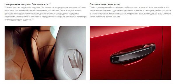 Новый Chevrolet Tahoe 2018: мощность и комфорт в одном автомобиле