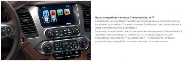 Новый Chevrolet Tahoe 2018: мощность и комфорт в одном автомобиле
