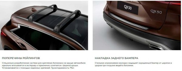 Новый Infiniti QX50 2019 года - революционный автомобиль с необычным двигателем