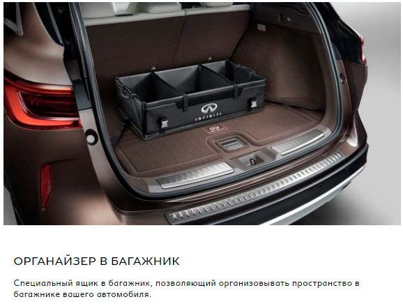 Новый Infiniti QX50 2019 года - революционный автомобиль с необычным двигателем