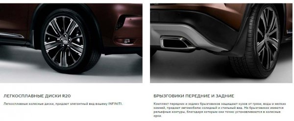 Новый Infiniti QX50 2019 года - революционный автомобиль с необычным двигателем