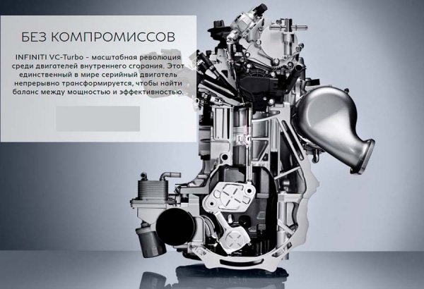 Новый Infiniti QX50 2019 года - революционный автомобиль с необычным двигателем