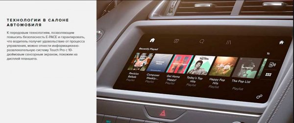 Новый Jaguar E-Pace: кроссовер премиум-класса с большим количеством функций