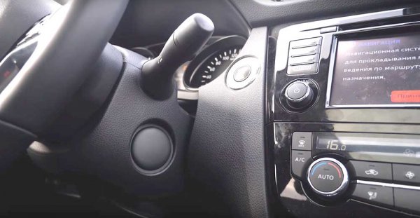 Новый Nissan X Trail 2018 - компактный кроссовер с большой вместимостью