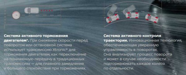 Новый Nissan X Trail 2018 - компактный кроссовер с большой вместимостью