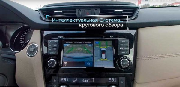 Новый Nissan X-Trail 2019, тише, мягче, дороже