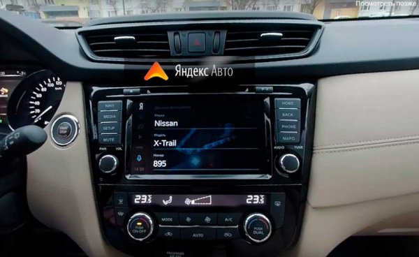 Новый Nissan X-Trail 2019, тише, мягче, дороже