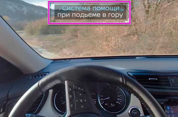 Новый Nissan X-Trail 2019, тише, мягче, дороже