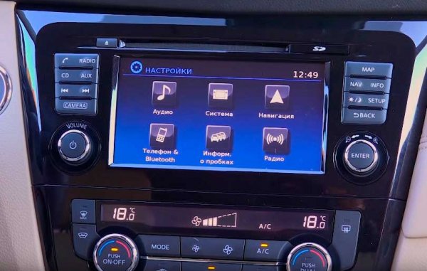 Новый Nissan X-Trail 2019, тише, мягче, дороже