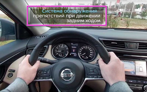 Новый Nissan X-Trail 2019, тише, мягче, дороже