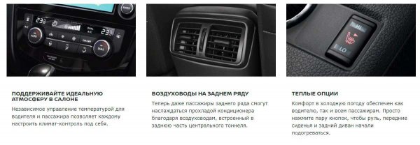 Новый Nissan X-Trail 2019, тише, мягче, дороже