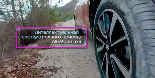 Новый Nissan X-Trail 2019, тише, мягче, дороже