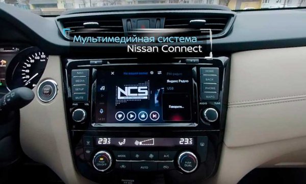 Новый Nissan X-Trail 2019, тише, мягче, дороже